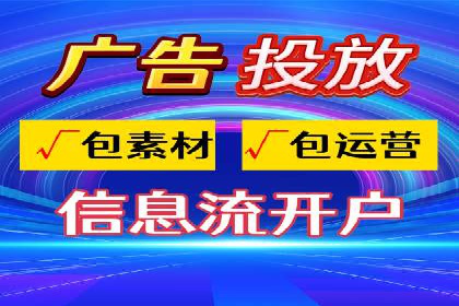 竞价托管全流程：SEM的优化与执行